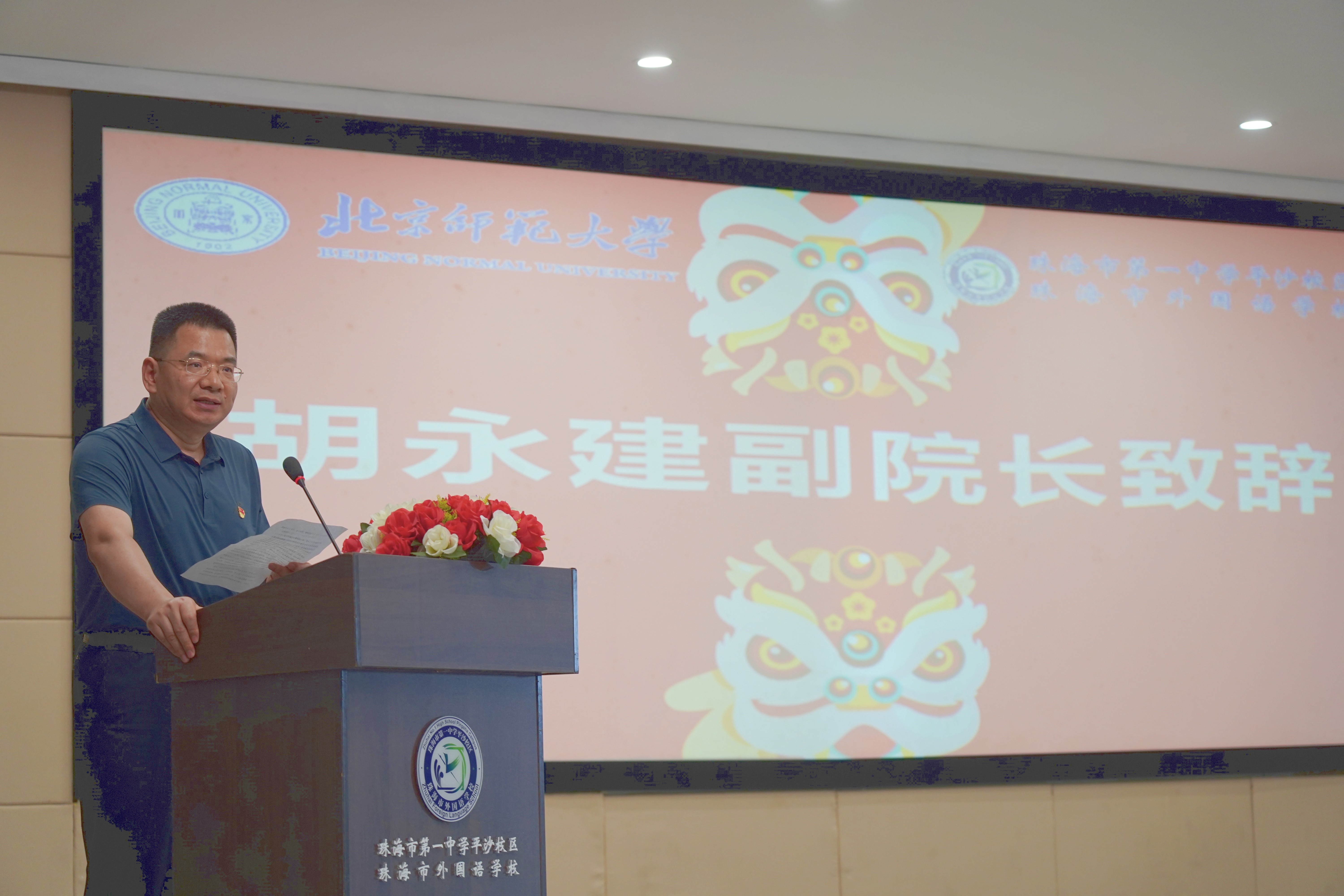 DSC07393--胡经理致辞-副本2.jpg