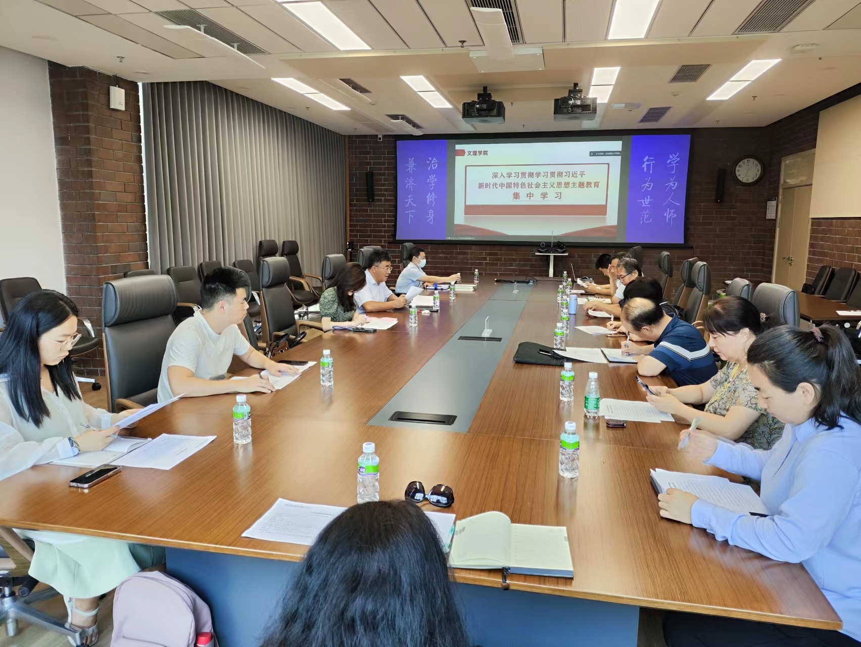 图1 集中学习.jpg