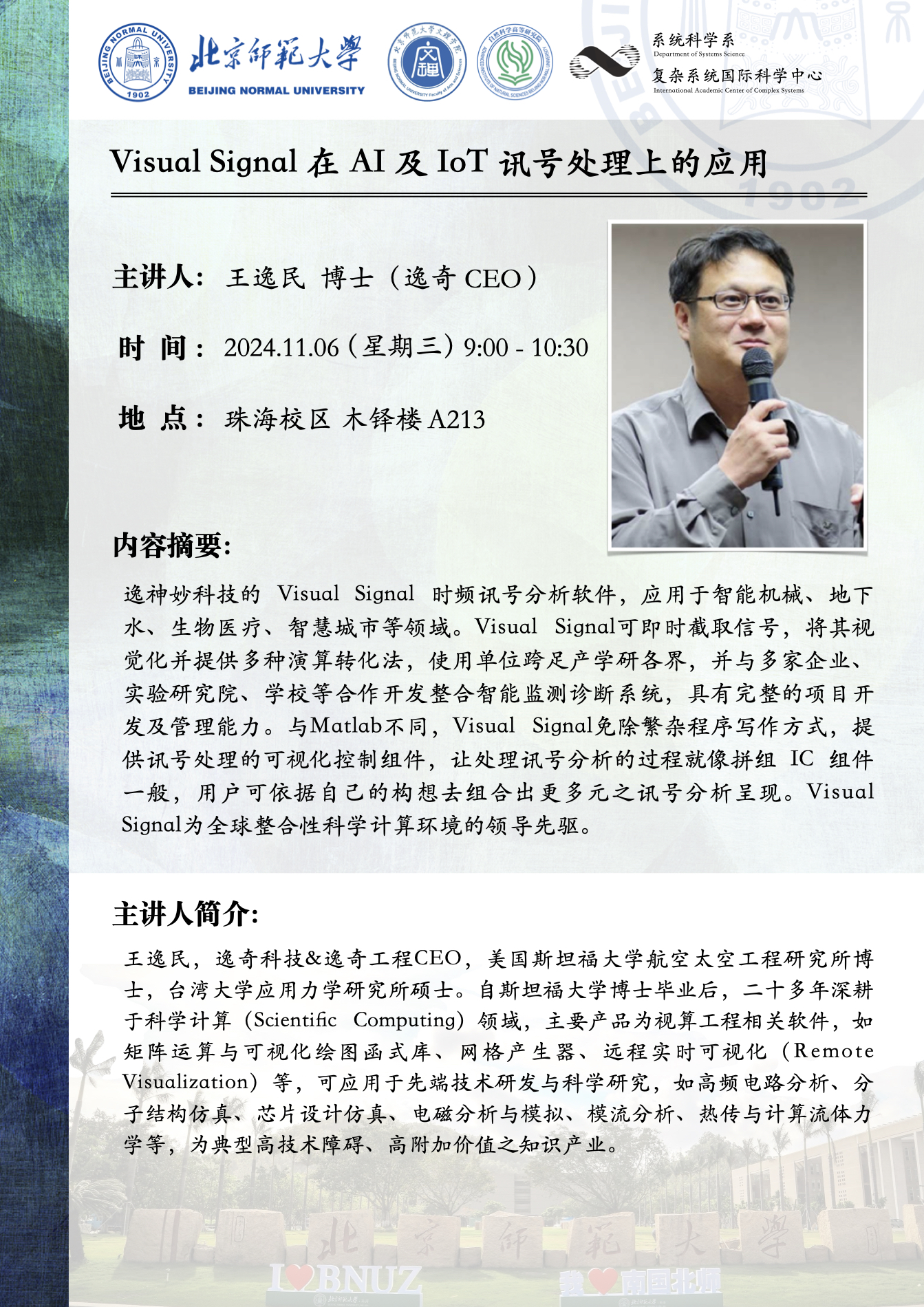 微信图片_20241105145220.jpg