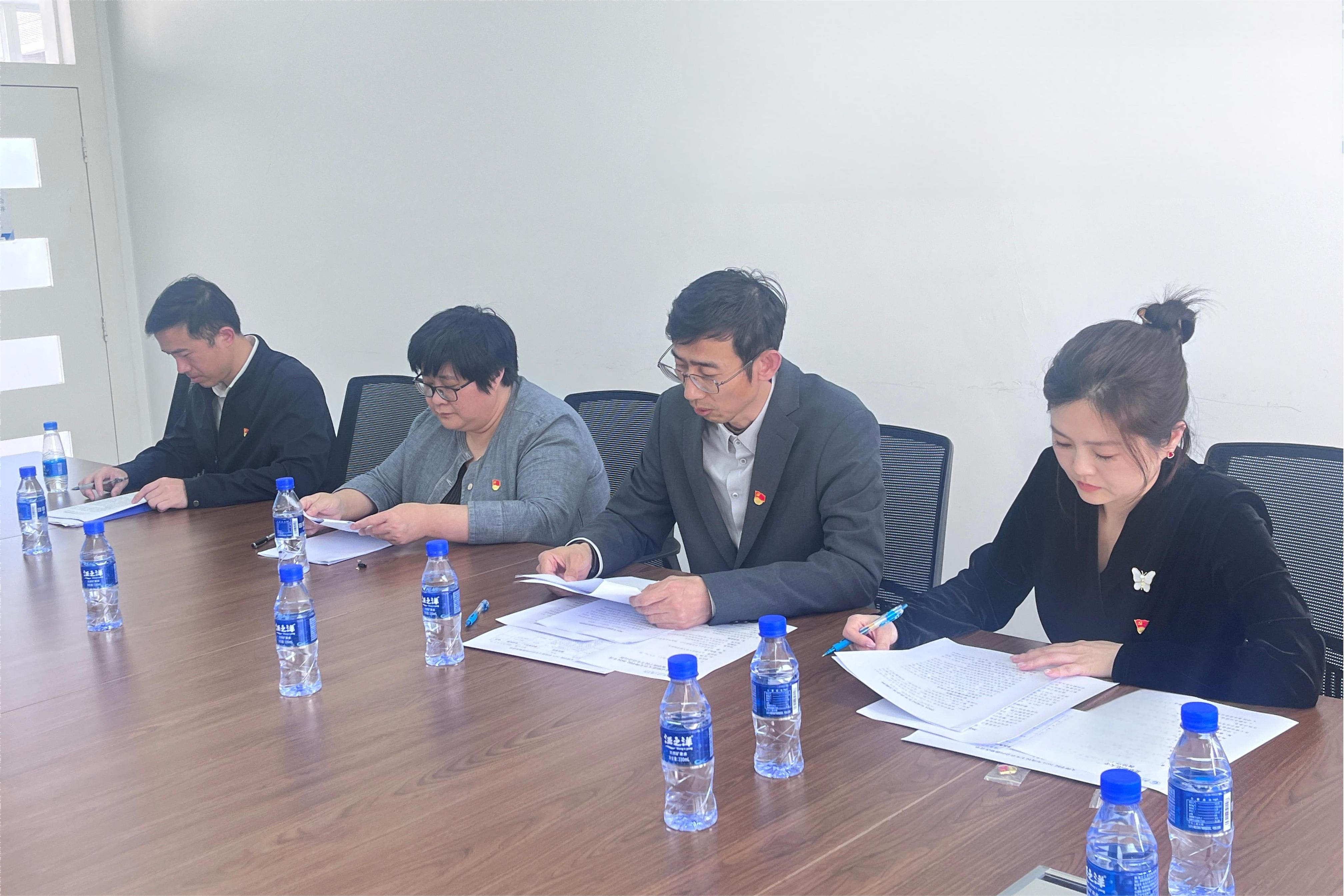 民主生活会(1)(1).png
