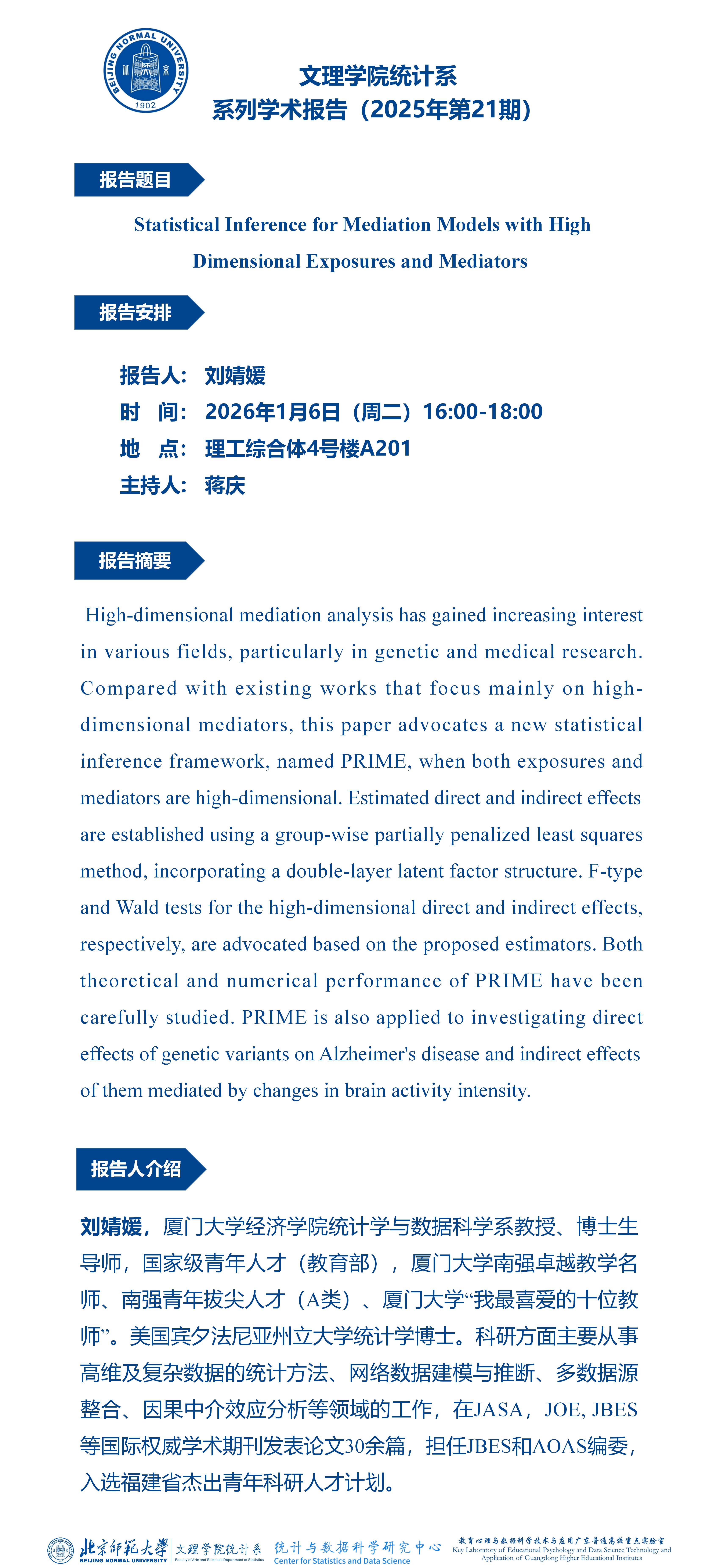 微信图片_20260105111407_418_401.jpg